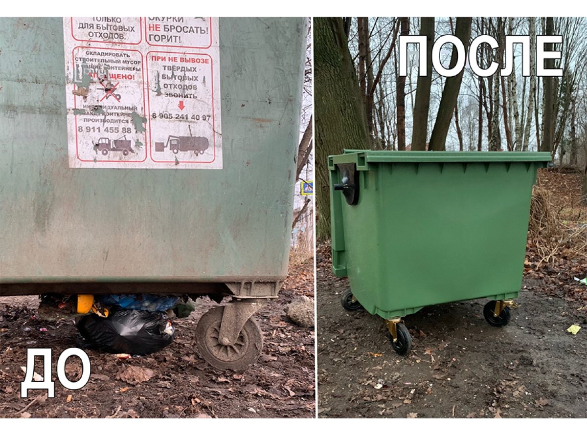 Есть реакция на жалобы жителей